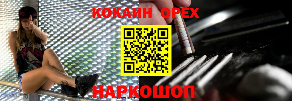 COCAIN Колумбийский Валуйки