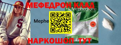 скорость mdpv Будённовск