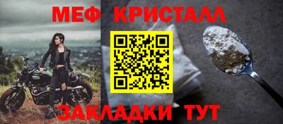 мескалин Кумертау