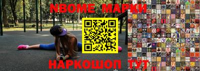 каннабис Бугуруслан