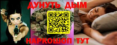 каннабис Бугуруслан