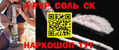 скорость mdpv Будённовск