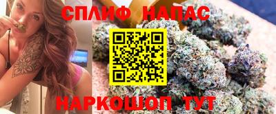 каннабис Бугуруслан