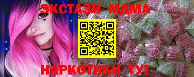 MDMA Premium VHQ Бузулук