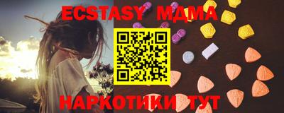 MDMA Premium VHQ Бузулук