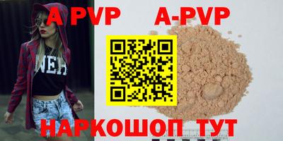 скорость mdpv Будённовск