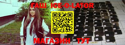 каннабис Бугуруслан
