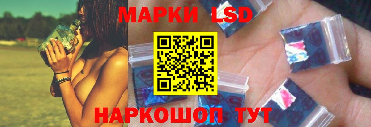 ЛСД экстази кислота Валуйки
