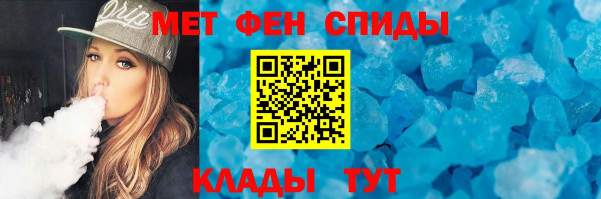 Валуйки  Первитин Декстрометамфетамин 99.9%  Первитин Декстрометамфетамин 99.9%  Вход с VPN 