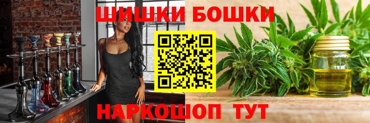 Конопля сатива Валуйки